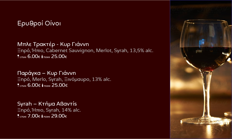 wines red